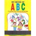My Book of ABC ,Counting and General Knowledge